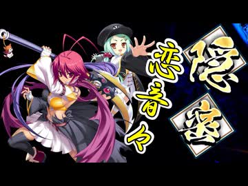 【英傑大戦】三千世界のここにいるぞ！×205