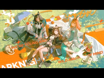 【アークナイツ】Official Music Video『When Summer's Gone』