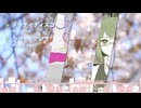 匿名合作6 アオパート単品