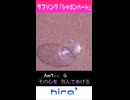 【MV】シャボンハート【歌ってみた】※縦長ショート版
