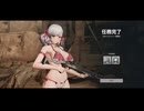 【ドルフロ2】7/8 今日のデイリー要務 ～巨乳縛り～【碑刻者の夜明け】