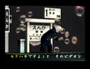 くまうた（7796）「大人向け」　唄：嵐山クマ男（夫）