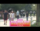 「暑すぎ」梅雨明けとともに各地で猛暑日　糸島市は日本一の暑さに　涼スポットは朝から大賑わい　3秒で出来る脱水症状チェック