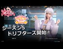 【SYNDUALITY Echo of Ada】Part180 シーズン5 ドリフターズ開始！【COEIROINK実況】
