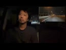 2026_0707_221408_帰るだけだよ_ミュート（弐号機）さん_贅肉ちゃん下車後_288p