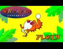 【リズム天国 ミラクルスターズ】毎日リズム天国ミラクルスターズ！＃4日目【実況動画】