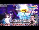 【ドラゴンクエストVII Reimagined】エデンの不幸村　その１０９