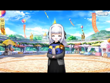 【Fate/Grand Order】春の終わりに君を待つ 第6節