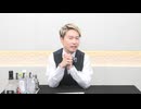ばばつば閉店後のマスター　#37
