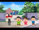 【Vtuber】それいけ！爆乳脳幹マン 第2話「断末魔しりとり」