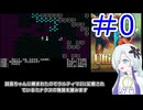 THE_STORY_OF_MINAX【UltimaII】(DOS)#0.aup