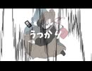 うっかり  / Kiui feat. 重音テトSV