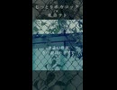 じっとりした季節に聴きたいボカロック！！