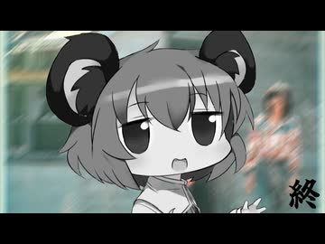 さようならNYN姉貴