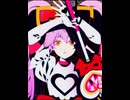 【非公式】アルカリレットウセイ/初音ミク（Short Ver.）
