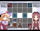 架空デュエル　エリーvs杏子