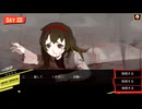 その26 （夕暮試練）　Lobotomy Corporation