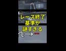 GT7ピット→レース時間切れ→最終ラップ突入。基準が謎すぎる