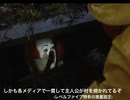 ペニーワイズはスナックワールドをオススメしたいようです