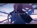 HELLO,NEW WORLD!【原キーで歌ってみた】covered by 酔響