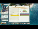 Tropico6 トロピコ6実況プレイ197(国民投票)
