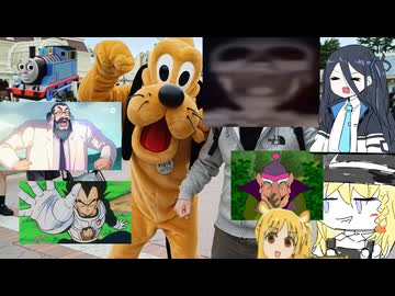 ディズニーランドに遊びに行った記念に作った音MADです