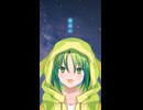 【歌ってみたショート033】secret base ～君がくれたもの～ / ZONE