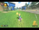 【水城あくあさん参加型】マリオカートワールドお気楽実況プレイpart60【ロック視点】