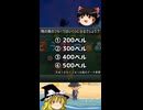フルーツの値段【あつまれ どうぶつの森】