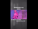 『想い馳せるもキミの手遠く』まねきぼうず