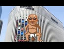 池袋でやったぜ。【アフレコ淫夢】