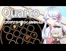 【Quarto】スゴウデナラベルつくよみちゃん2【BGA】