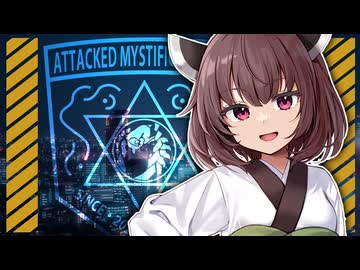 【NEUTRINOきりたん】禁断のパンセ【サイレントメビウス】