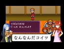 正義とは　ごきんじょ冒険隊　Part19（8/5～8/11）