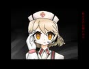 藪医者T feat,ナースロボ_タイプT