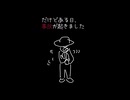 意味がわかると怖い 「絵文字」