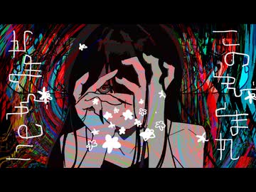 このゆびとまれ - LonePi feat.重音テト / 花隈千冬