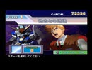 【GジェネSPIRITS】 機動戦士ガンダムF90 STAGE 1 過去との遭遇 【ストーリー動画】