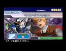 【GジェネSPIRITS】 機動戦士ガンダムF90 STAGE 2 オリンポスの怒火 【ストーリー動画】