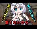 【ヤンデレ】浮気しても…許すよ…？