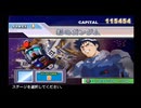 【GジェネSPIRITS】 機動戦士ガンダム シルエットフォーミュラ91 STAGE 1 影のガンダム 【ストーリー動画】