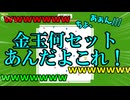 【マルチプレイ実況】親友3人と協力プレイ＃７【ピコパーク2】