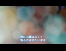 【F隊MV】サザンカ - 椿山隊長 -【オリジナルキャラクターソング】
