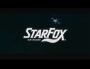 名作3Dシューティングリメイク『STARFOX』実況プレイpart1