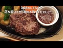 イクスピアリのカフェ・トレイル＆トラックでランチです