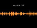 全自動SAENSキン(概要欄)