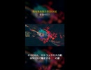 最終面接 / 夜夜中 feat, 重音テト
