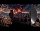 再燃す (Sakurajima Rises) | Satsuma x Armenian Folk Metal | Satsuma Beat
