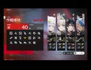 【ゆっくり実況】危機契約：再燃試験作戦【終】