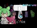 真犯人を特定したいのに全ての事件で犯人を名乗るヤツがいる【Deltarune chapter5 #6】